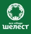 Eco village «Шелест» – идеальное место для отдыха в окружении первозданной природы. Мы находимся в 20+ минутах езды от Тюмени. Адрес: 22-й км Велижанского тракта, СНТ Сундукульский разрез 3, Нижнетавдинский район. 

У нас на территории можно арендовать домики разного формата и площади – как для двоих, так и для больших компаний. В них вам будет приятно просто расслабиться и забыть о делах или же отпраздновать любую значимую дату – юбилей, годовщину свадьбы или встретить Новый год в кругу коллег. В домах есть все необходимое для проживания и приятные бонусы – например, теплый пол, панорамные окна, джакузи, кинопроектор и многое другое. 

Также у нас сдаются в аренду уютные кедровые баньки с горячей купелью или  с чаном. Купание в горячей воде актуально в любое время года. Вас ждут самые искренние эмоции вместе с любимыми людьми и много тепла. 

Имеются и мангальные зоны, они расположены рядом с домами на приватной территории. Также есть отдельные на островке – они особенно востребованы в теплое время года. Ароматные шашлык на природе – что может быть вкуснее? 

Ждем вас в гости, чтобы подарить незабываемый отдых!